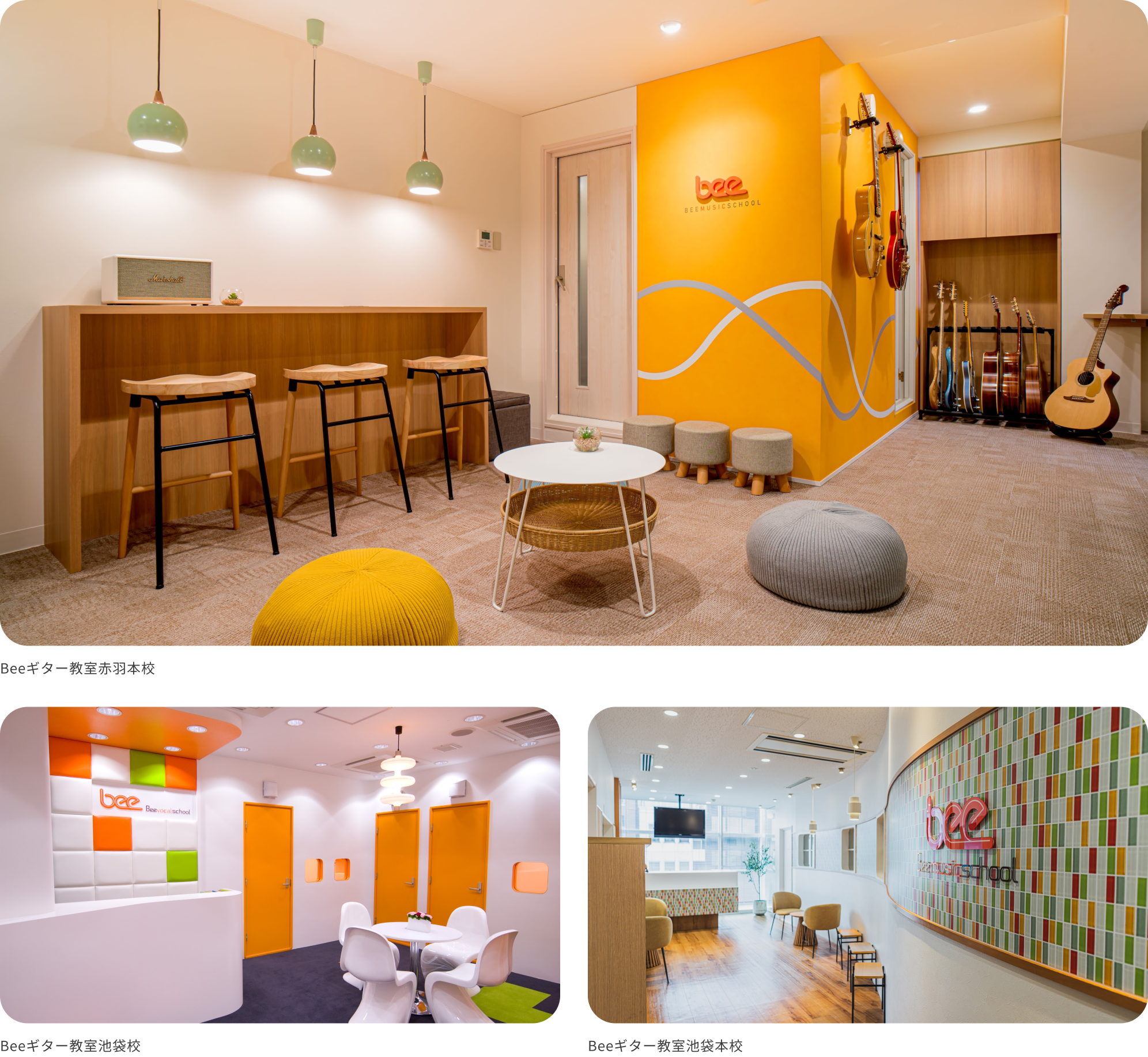 スクールの雰囲気