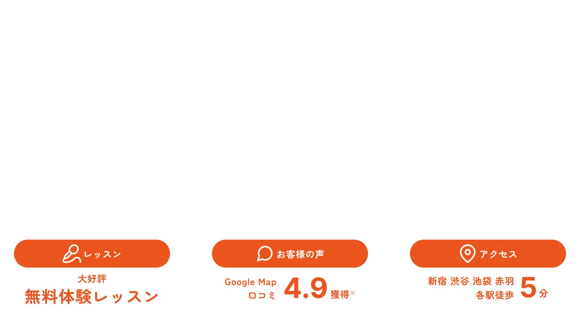 好きなギターを自由に楽しもう。 初心者も安心！基礎から学べるBeeギター教室